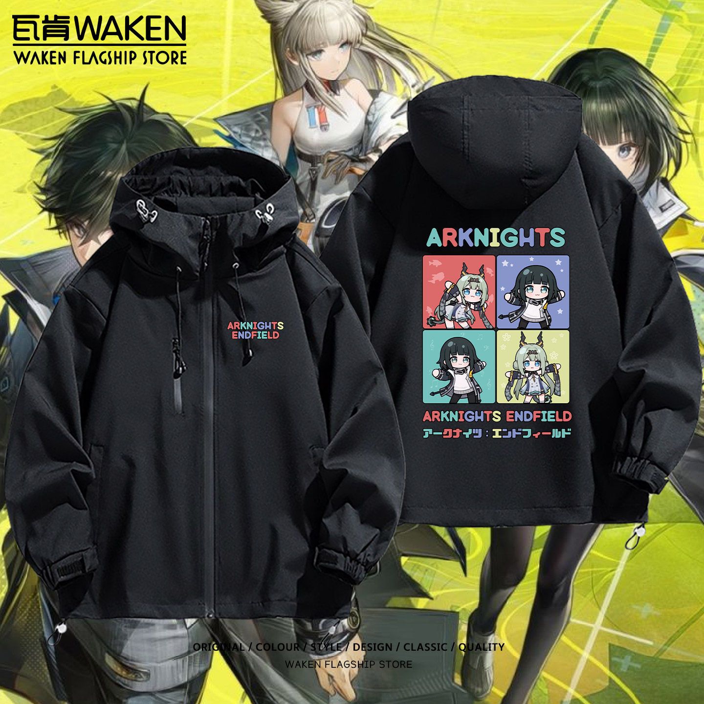 Life Jacket - Zhuang Fangyi Si Game Arknights:Endfield Derivative