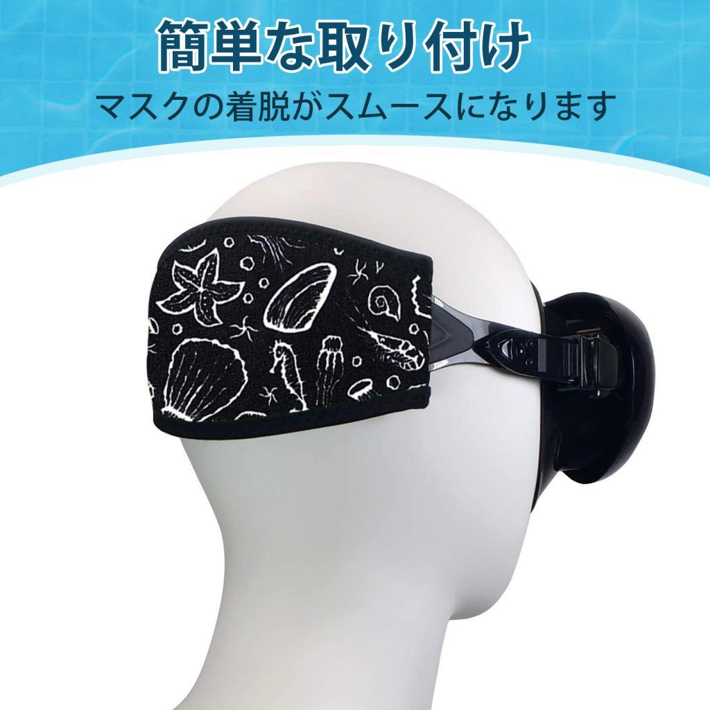 Soft Neoprene Mask Slap Strap  - огляд і ціна Diving Mask